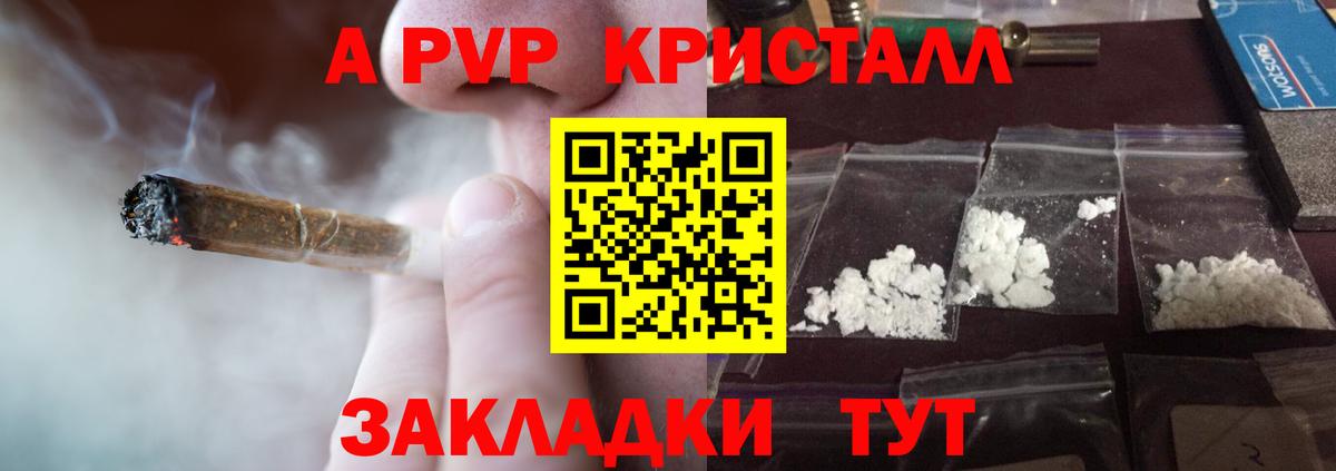 Альфа ПВП СК КРИС Гурьевск