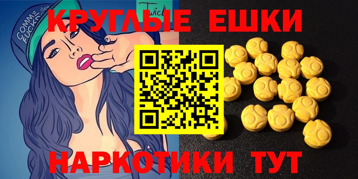 ЭКСТАЗИ Дубай Гурьевск