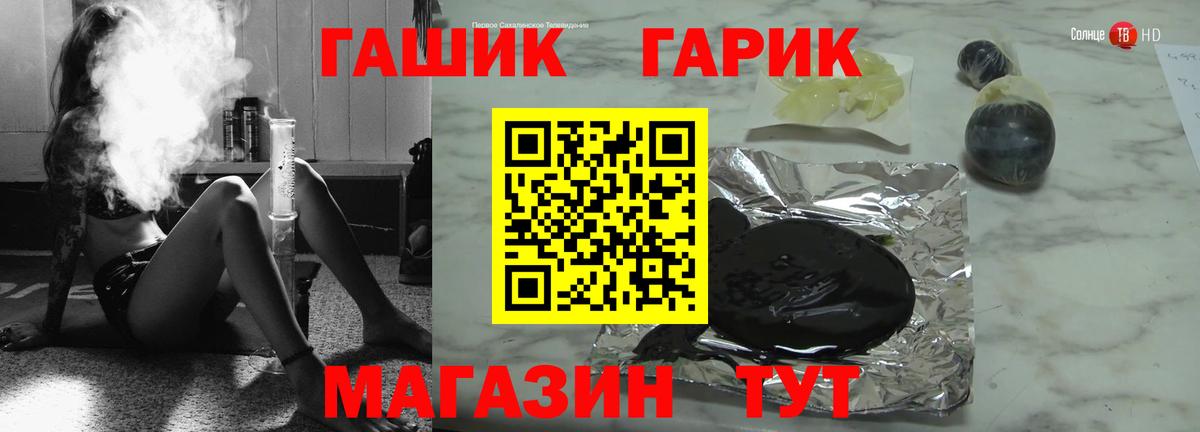 Гашиш hashish Гурьевск