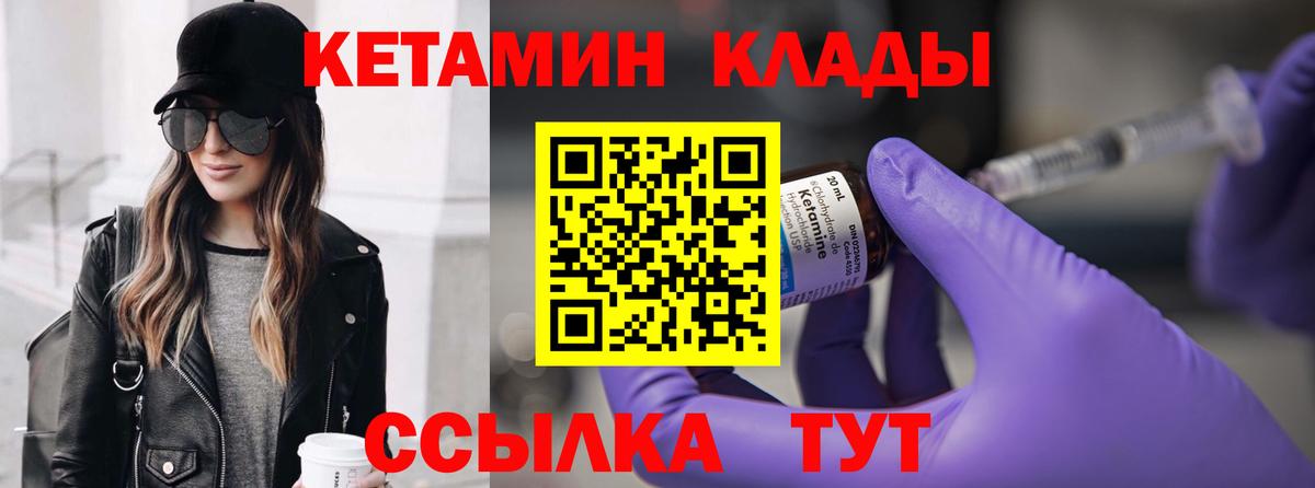 OMG сайт  Кетамин VHQ  Вход с VPN  Гурьевск  КЕТАМИН ketamine 