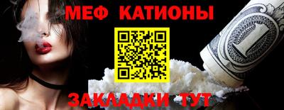 эйфоретик Анжеро-Судженск