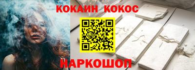 кокаин колумбия Ярцево