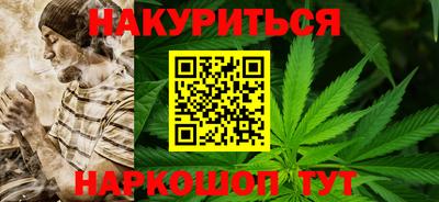 гидропоника Ангарск