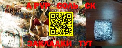 a pvp Янаул