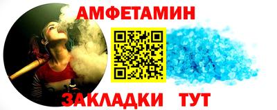 меф VHQ Ярославль