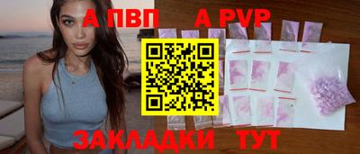 гидропоника Ангарск