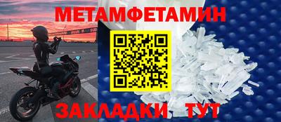 меф VHQ Ярославль