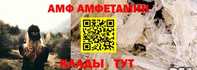 гидропоника Ангарск