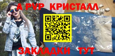 гидропоника Ангарск