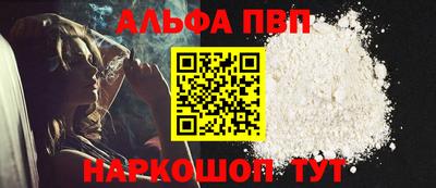 меф VHQ Ярославль
