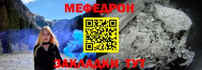 a pvp Янаул