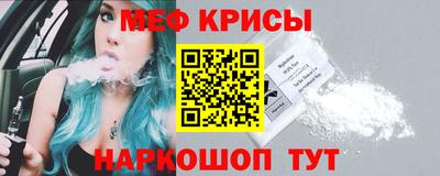 эйфоретик Анжеро-Судженск