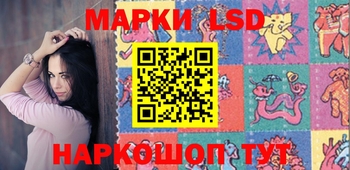 ЛСД экстази кислота  LSD-25 экстази кислота  Вход с VPN  Гурьевск 