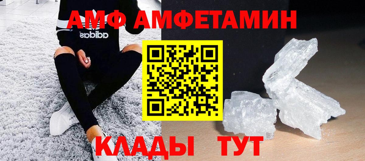 МЕТАМФЕТАМИН витя  МЕТАМФЕТАМИН витя  Вход с VPN  Гурьевск 