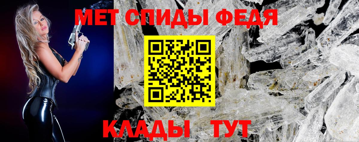 МЕТАМФЕТАМИН винт Гурьевск