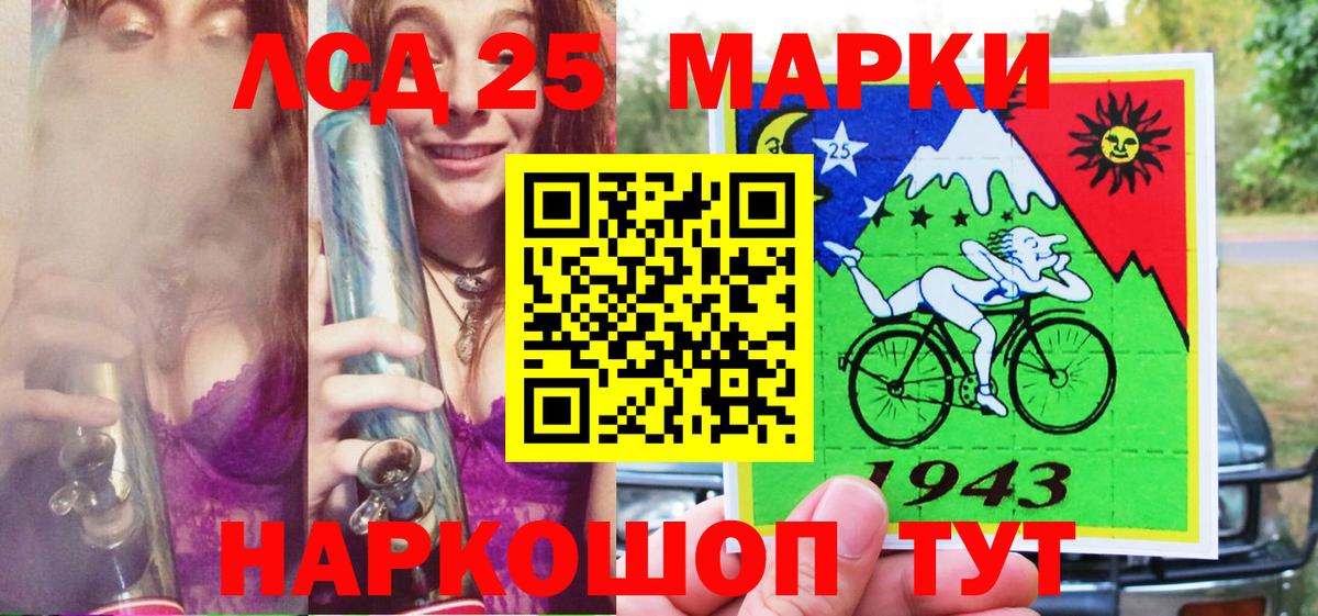 Марки N-bome 1,8мг  Вход с VPN  Марки N-bome 1,8мг  Гурьевск 