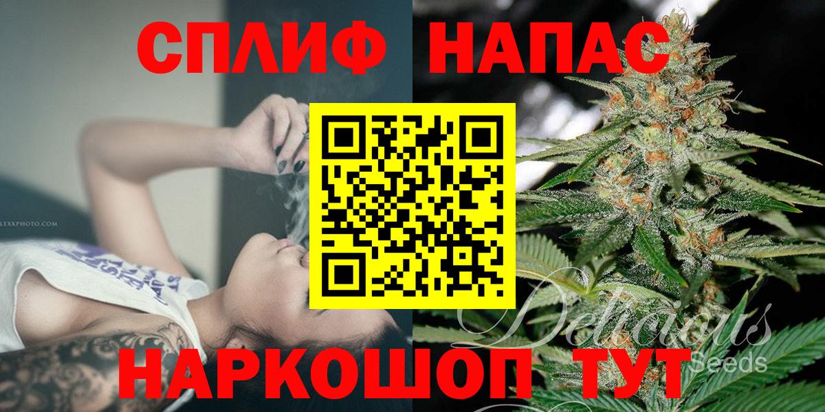 Канабис SATIVA & INDICA Гурьевск